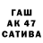 Гашиш 40% ТГК Anskulainen