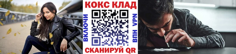 Кокаин Fish Scale  кракен сайт  Пермь 