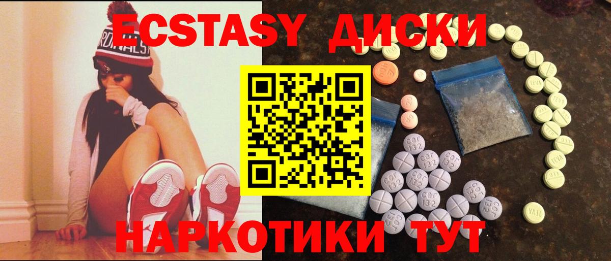 ЭКСТАЗИ louis Vuitton  ЭКСТАЗИ Punisher  Ecstasy  darknet наркотические препараты  Пермь 