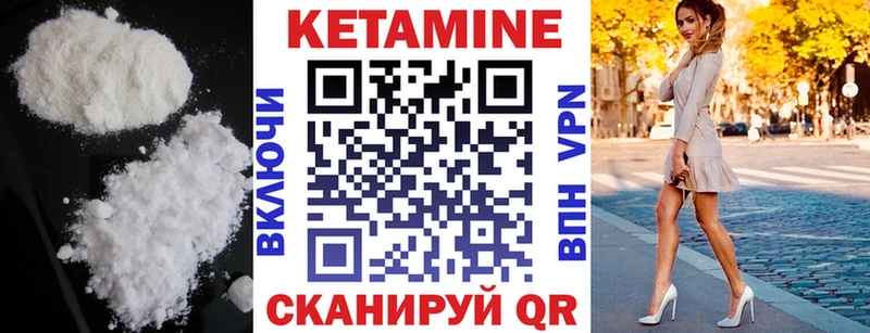Кетамин ketamine  цены   Пермь 
