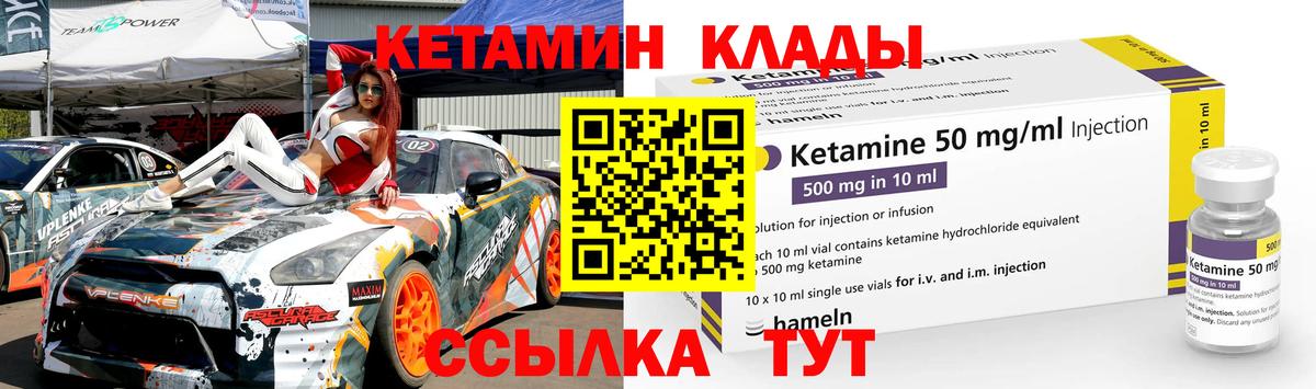 Кетамин VHQ  Пермь  КЕТАМИН VHQ 