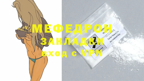 COCAINE Кукмор