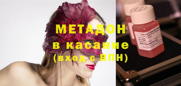экстази Куйбышев