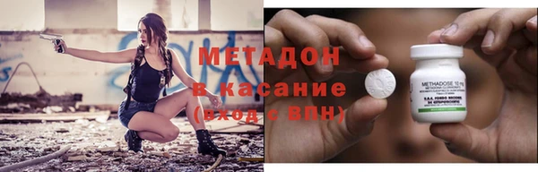 экстази Куйбышев
