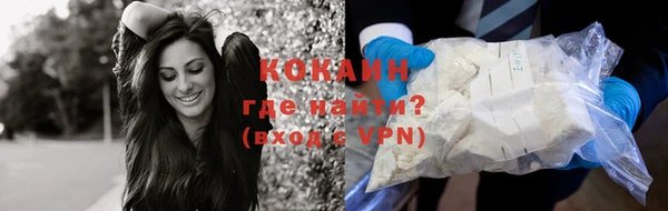 COCAINE Кукмор