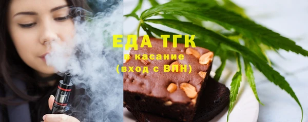 экстази Куйбышев