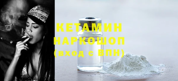 экстази Куйбышев