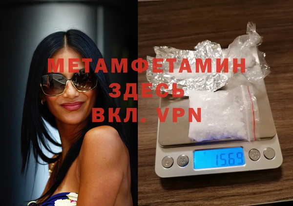 экстази Куйбышев