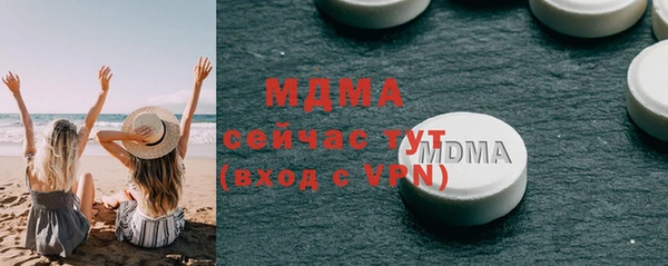 экстази Куйбышев
