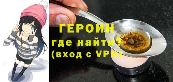 экстази Куйбышев