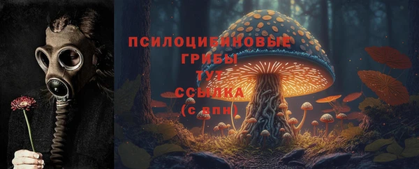 экстази Куйбышев