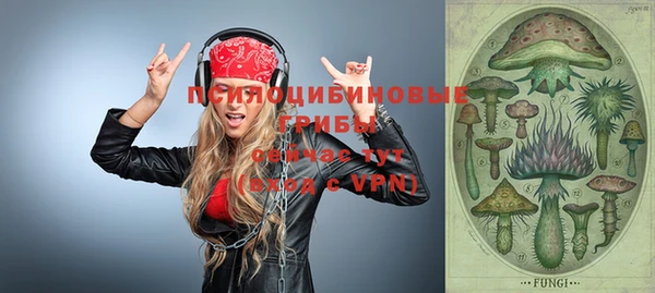 экстази Куйбышев