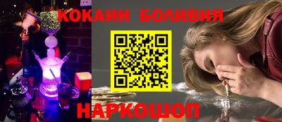 таблы Балахна