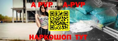 спиды Балаково