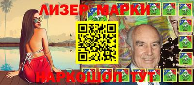 прущие грибы Балашиха