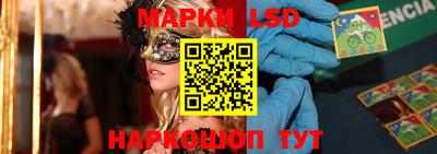 таблы Балахна