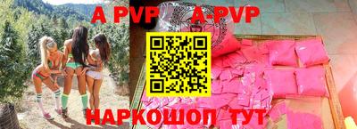 прущие грибы Балашиха