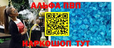 таблы Балахна