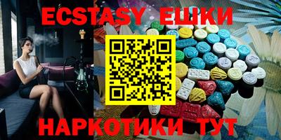 прущие грибы Балашиха