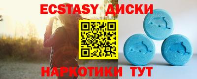 прущие грибы Балашиха