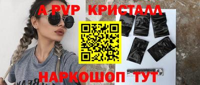 спиды Балаково