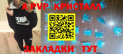 таблы Балахна