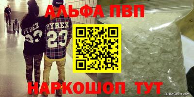 спиды Балаково