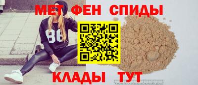 спиды Балаково