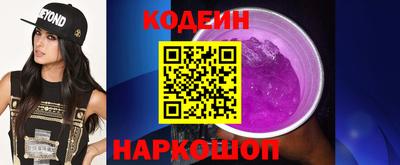 спиды Балаково