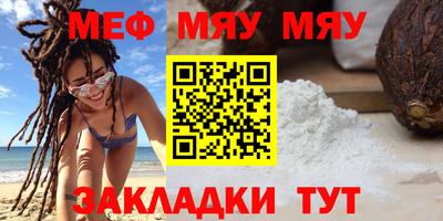 спиды Балаково