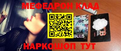 таблы Балахна