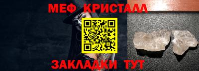 спиды Балаково