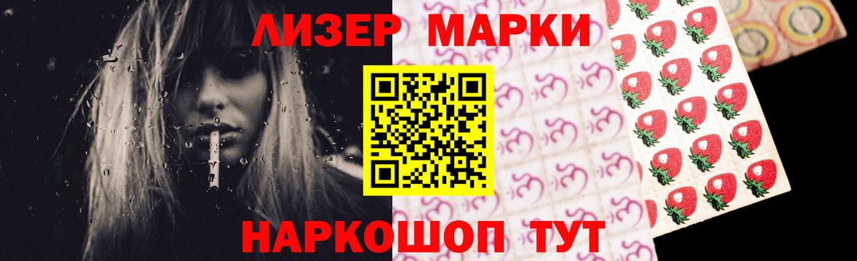 Лсд 25 экстази  Лсд 25 экстази ecstasy  Пермь  ЛСД экстази ecstasy 