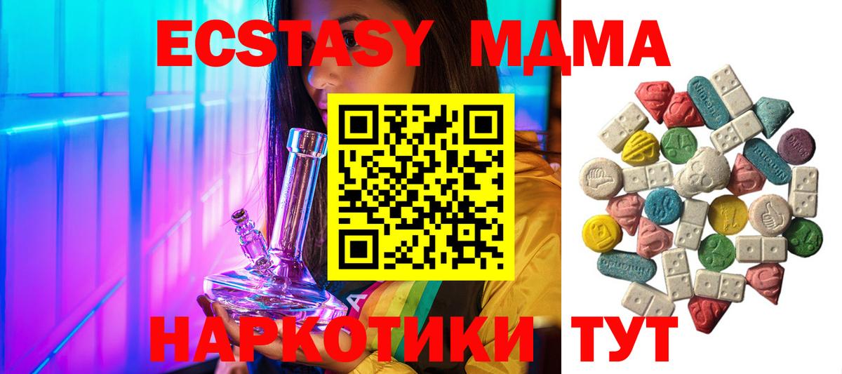 MDMA  MDMA crystal  Пермь  МДМА Molly 