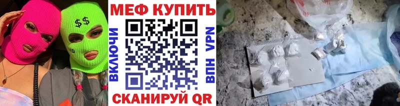 Мефедрон мука  Пермь 