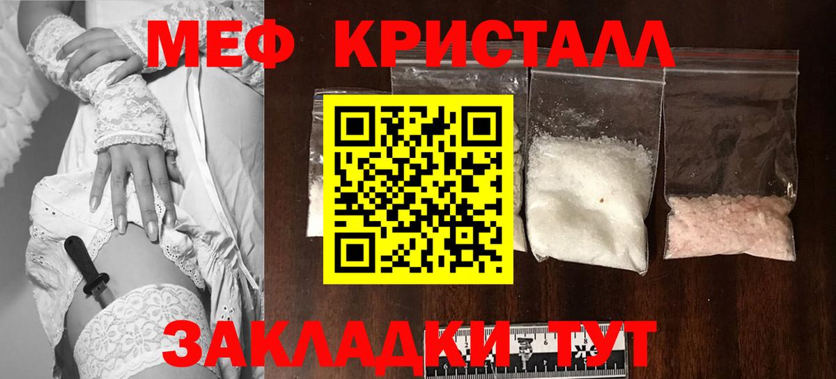 Мефедрон VHQ  Пермь 