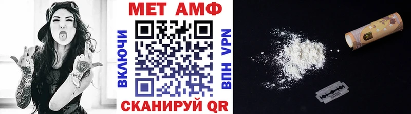 как найти   Пермь  МЕГА зеркало  Метамфетамин витя 