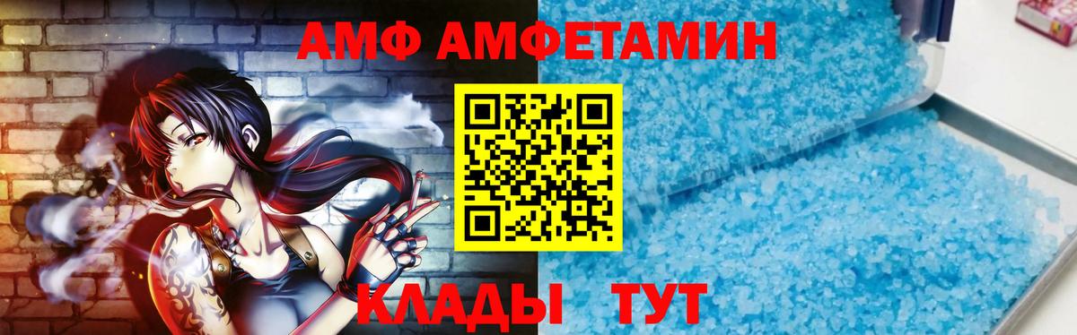 Метамфетамин Декстрометамфетамин 99.9% Пермь