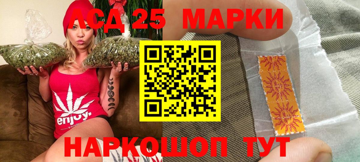 Наркотические марки  Пермь  Марки 25I-NBOMe 1,8мг 