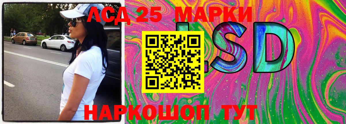 Марки NBOMe 1,5мг Пермь