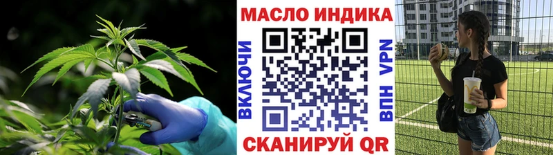 ТГК жижа  Пермь 