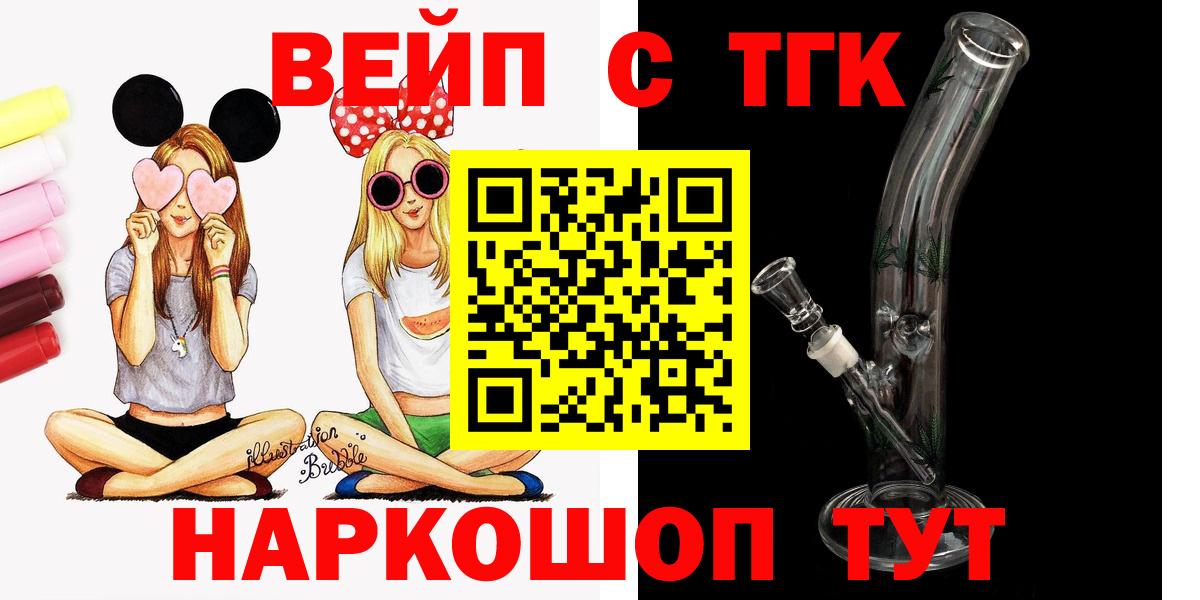 Дистиллят ТГК жижа Пермь