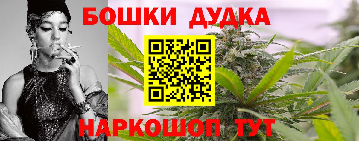 Марихуана MAZAR  Конопля гибрид  Пермь 